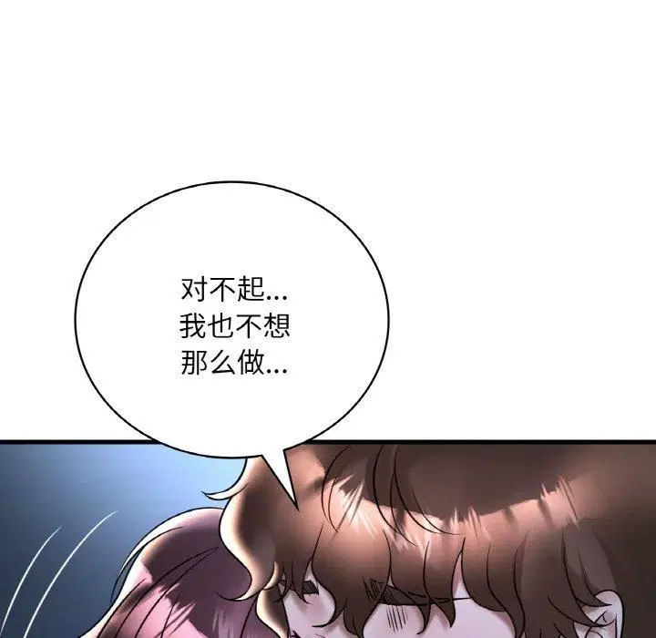 第116話