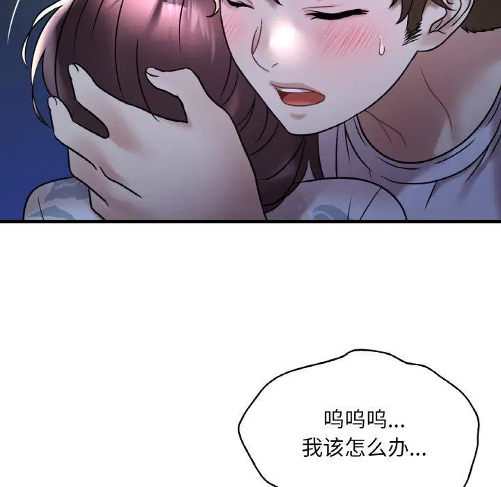 第116話