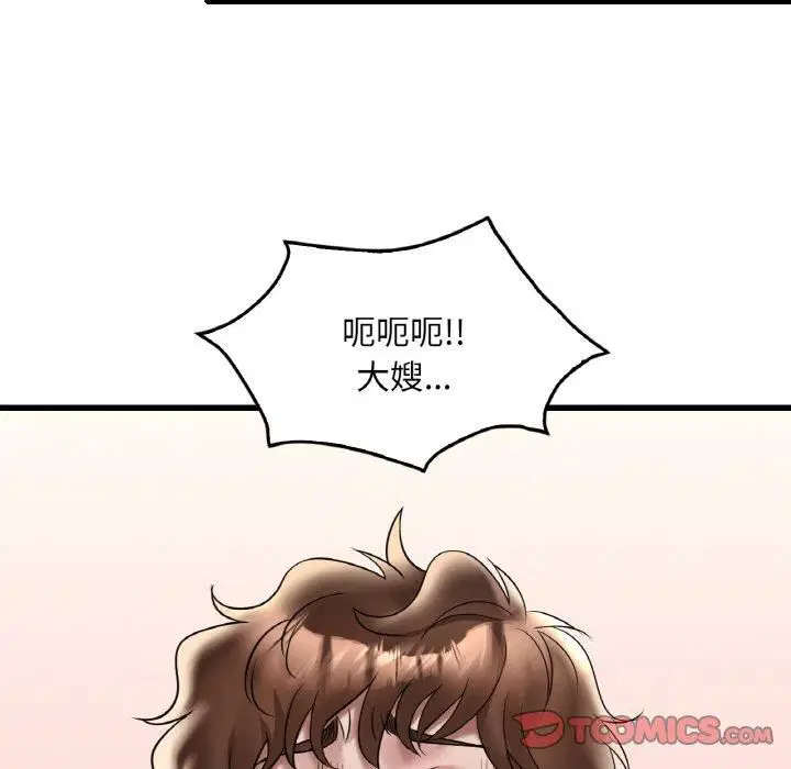 第116話