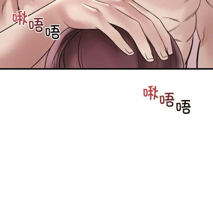 第116話