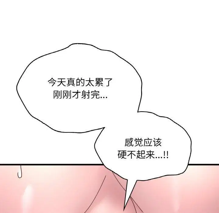 第116話