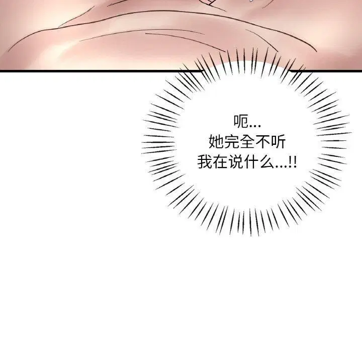 第116話