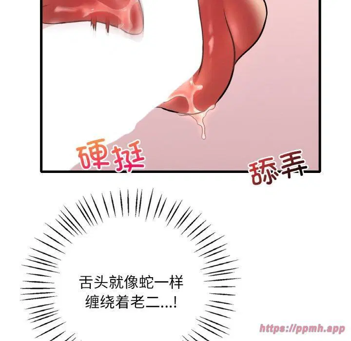 第116話