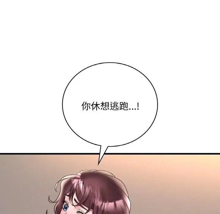 第116話