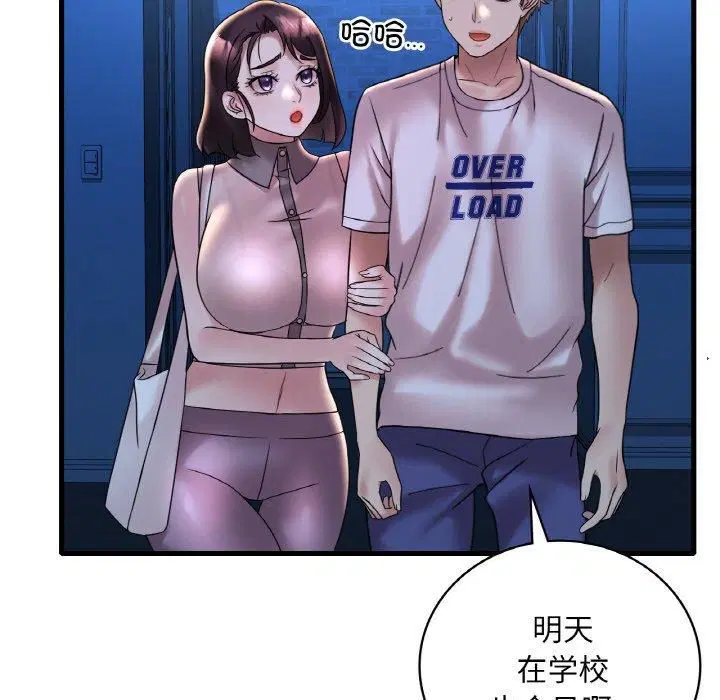 第116話