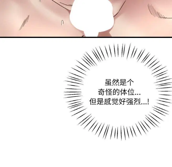第116話