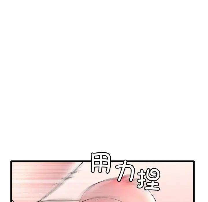 第116話