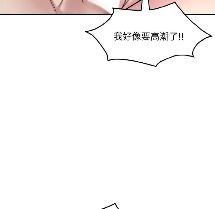 第116話