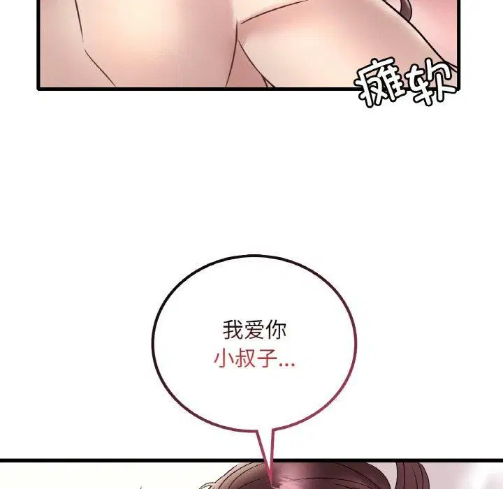 第116話