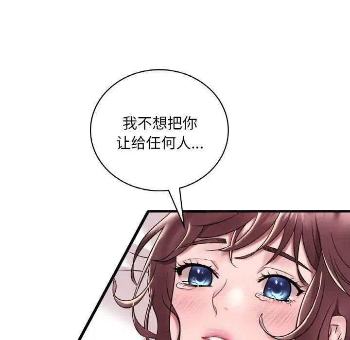 第116話