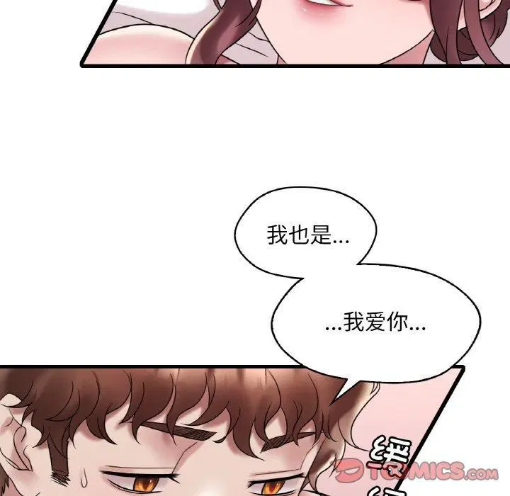 第116話