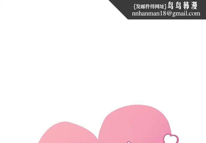 第117話