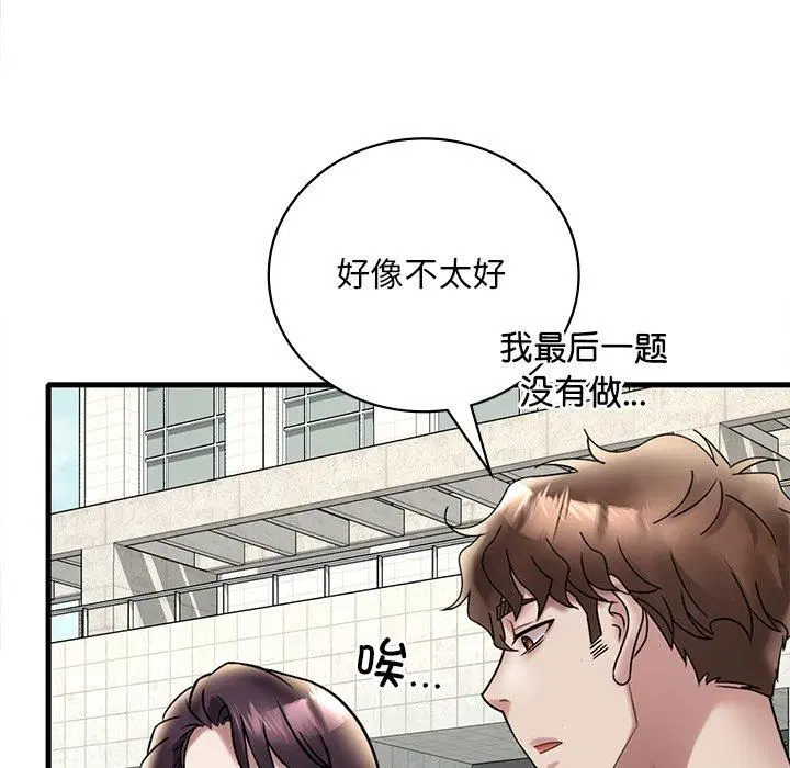 第117話