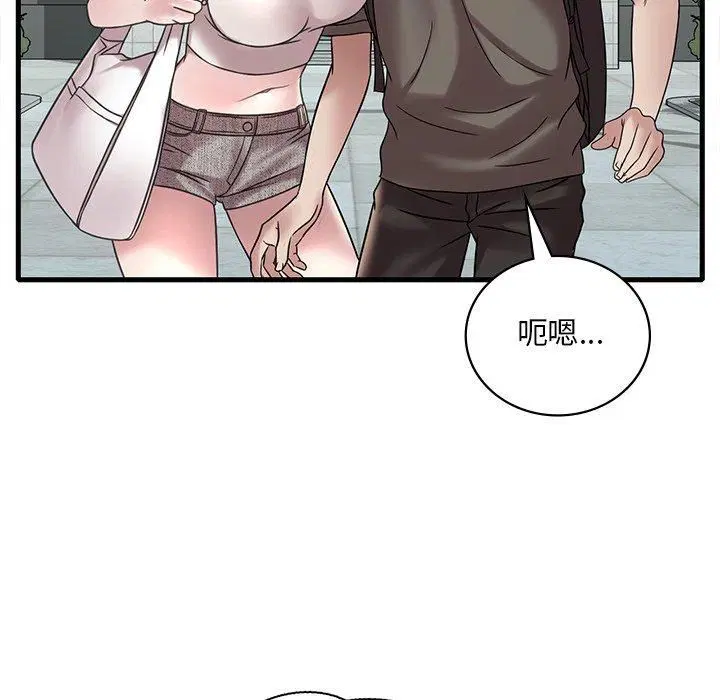 第117話