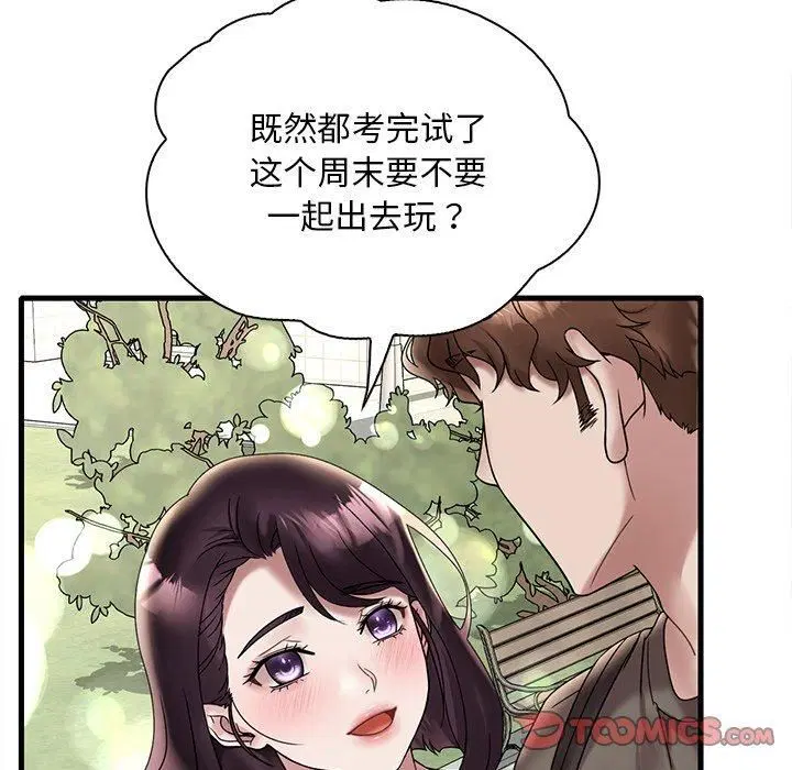 第117話
