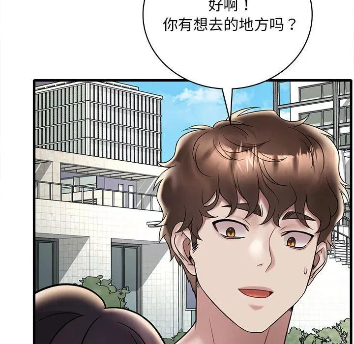 第117話