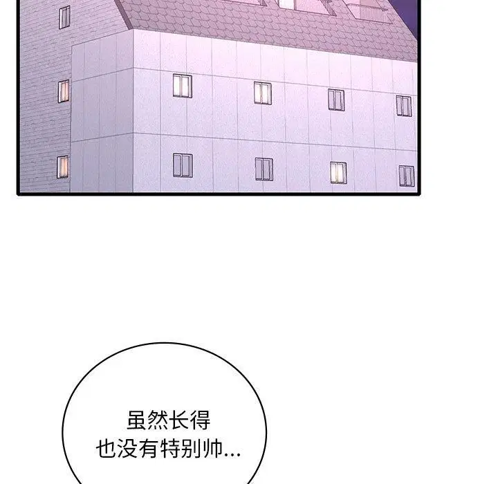 第117話