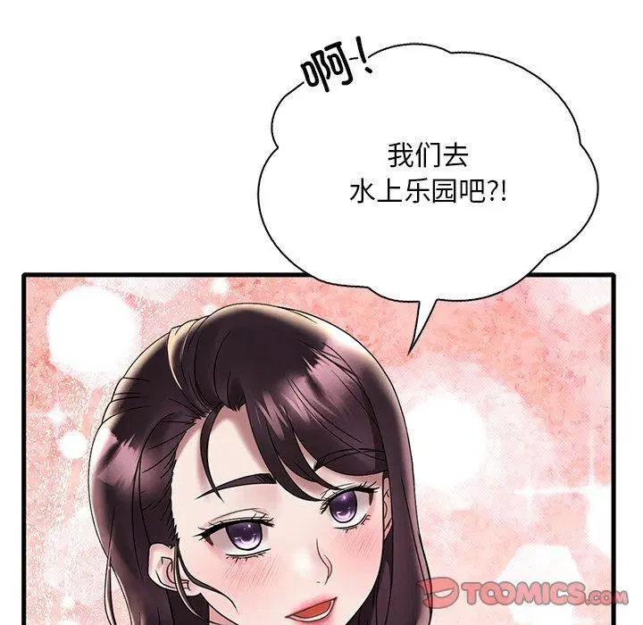 第117話