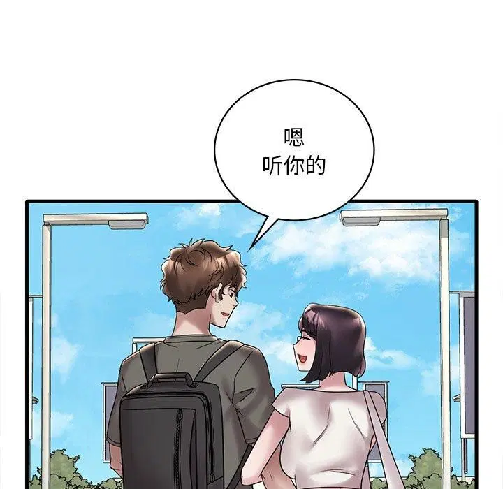 第117話
