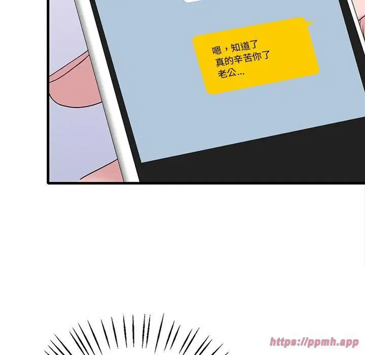第117話