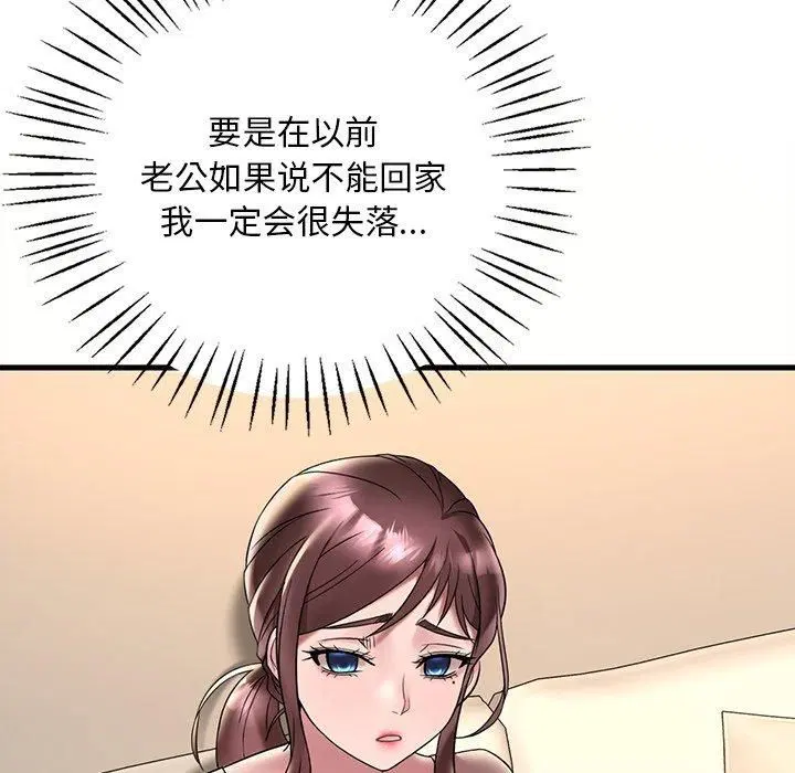 第117話