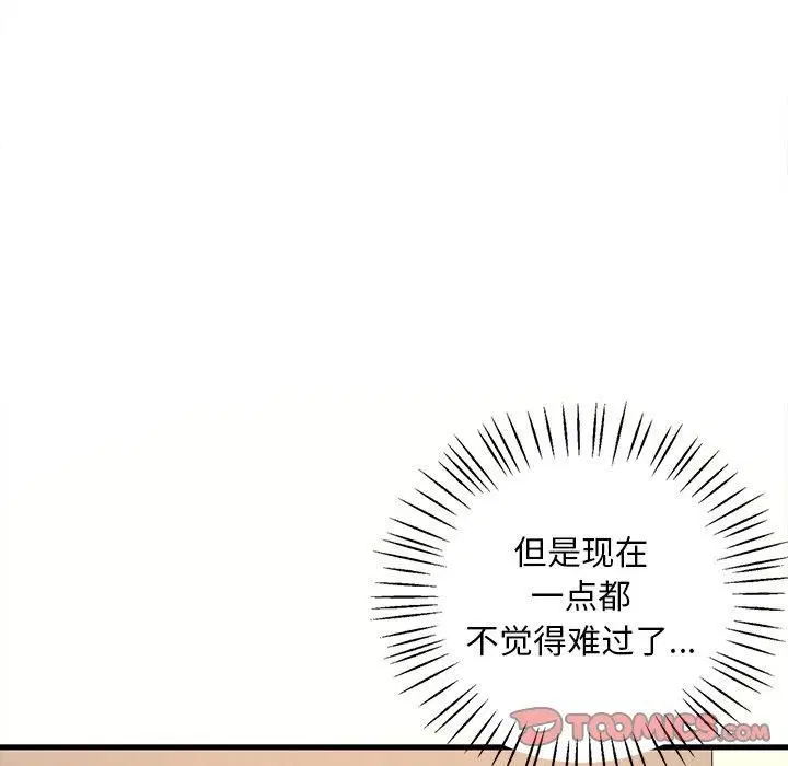 第117話