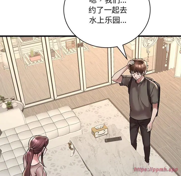 第117話