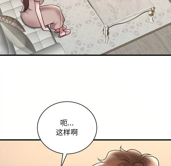 第117話