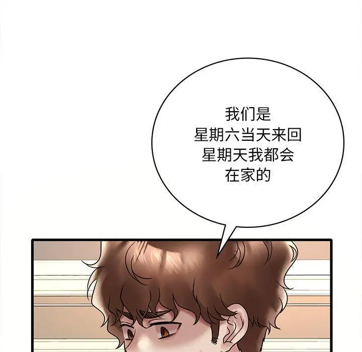 第117話
