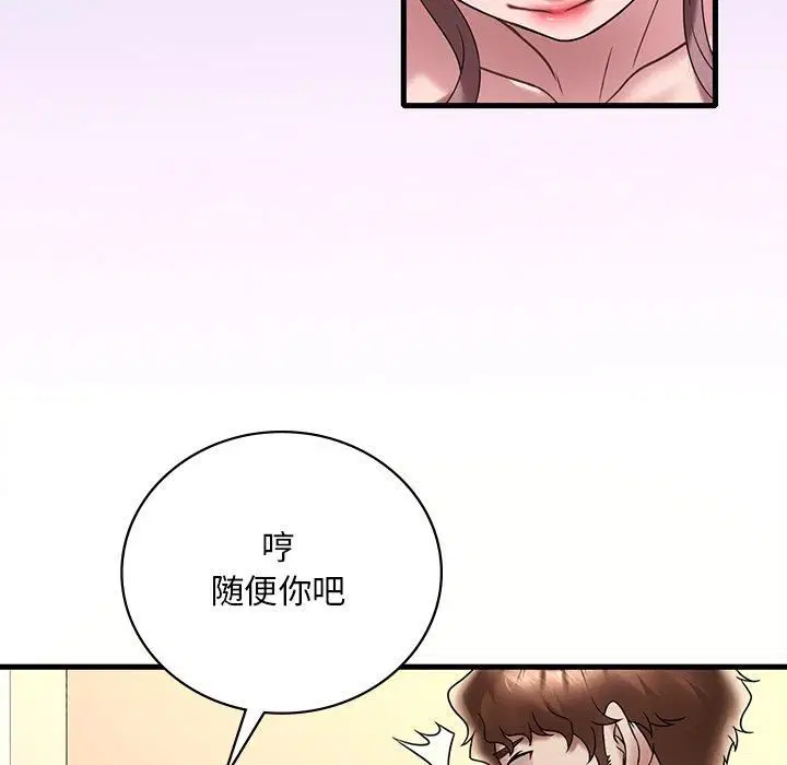 第117話