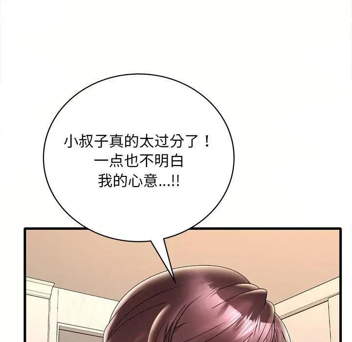 第117話