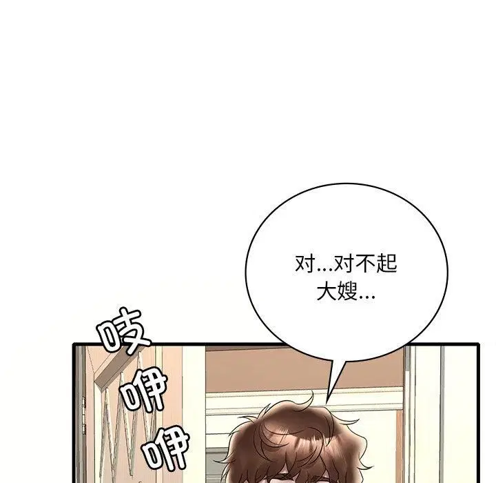 第117話