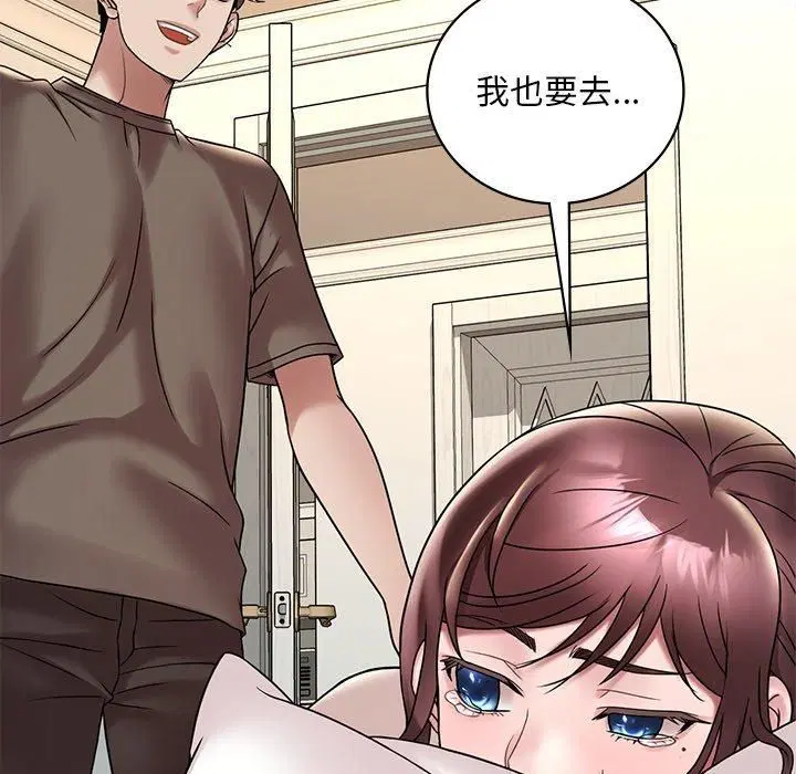 第117話