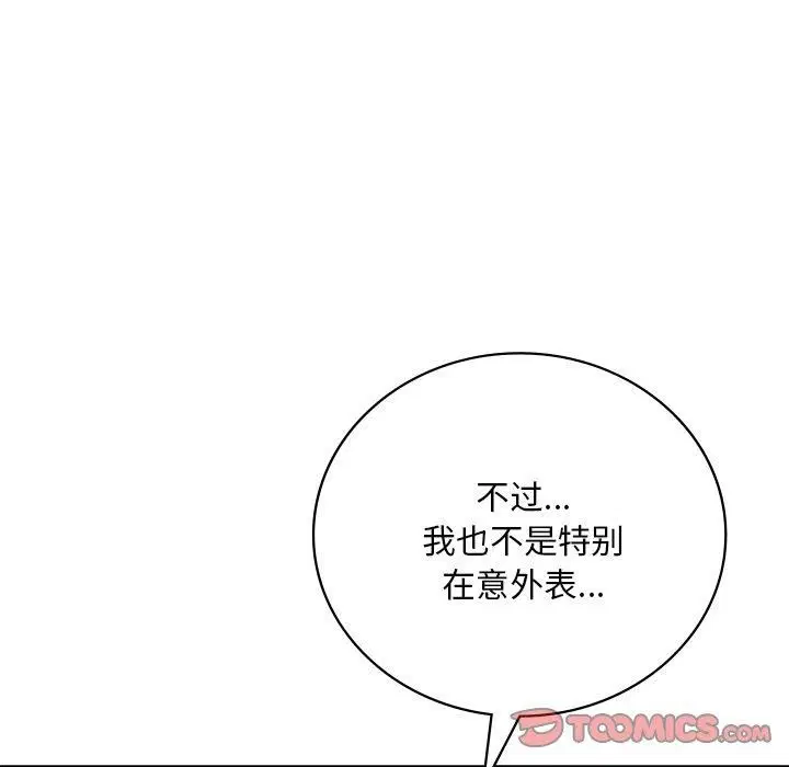 第117話