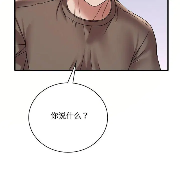第117話