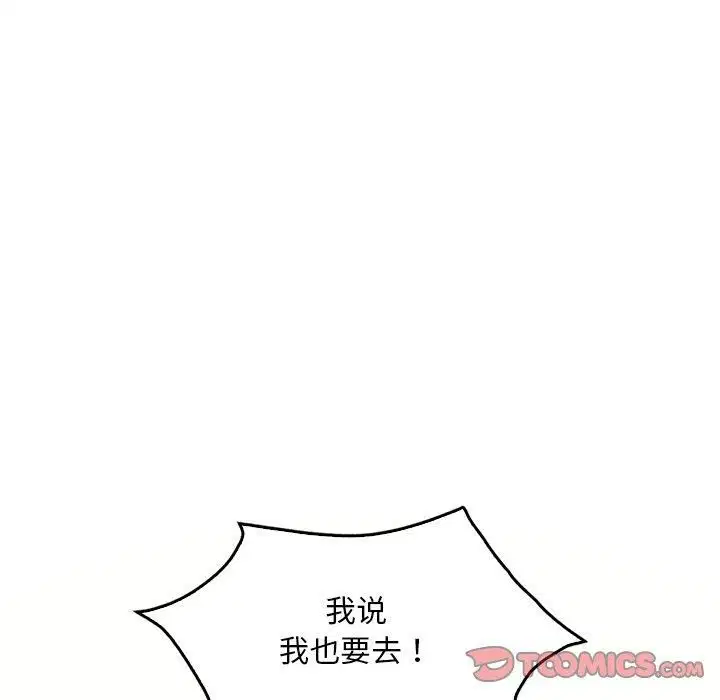 第117話