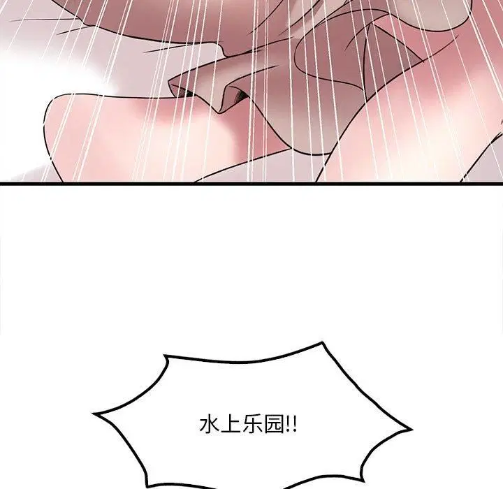 第117話