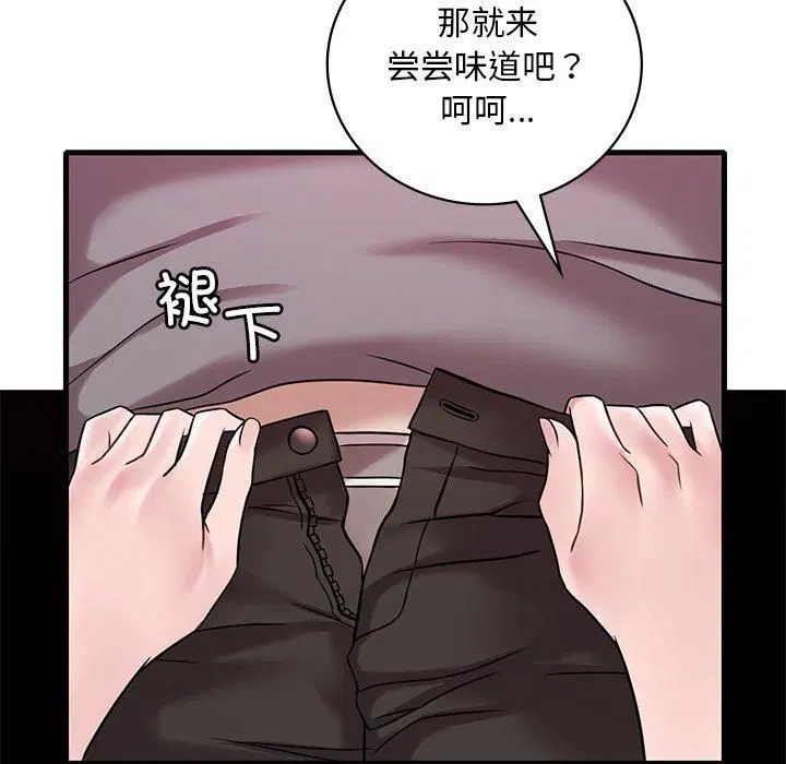 第117話