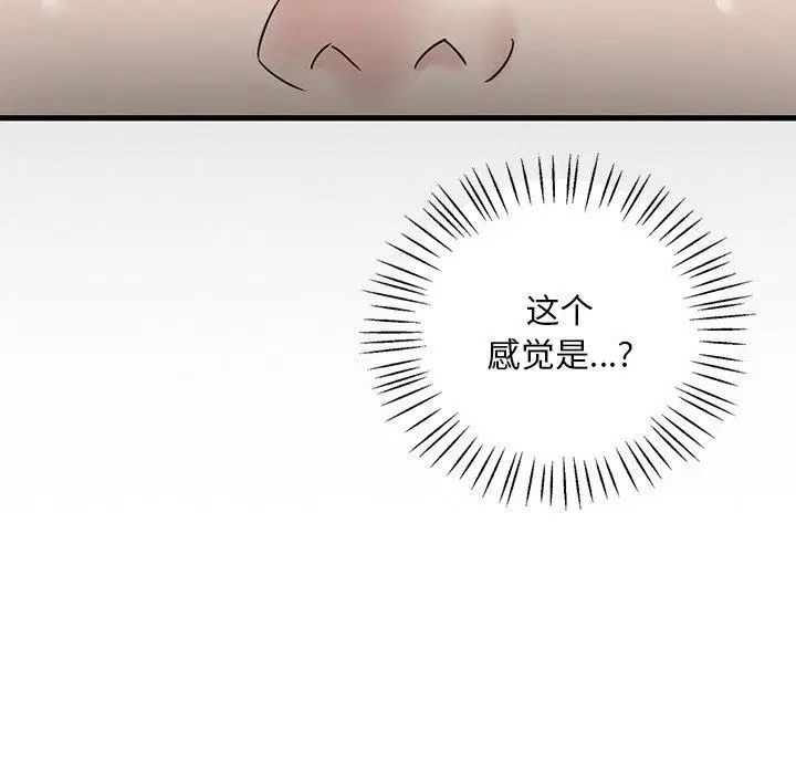 第117話
