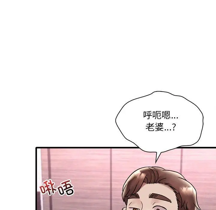 第117話