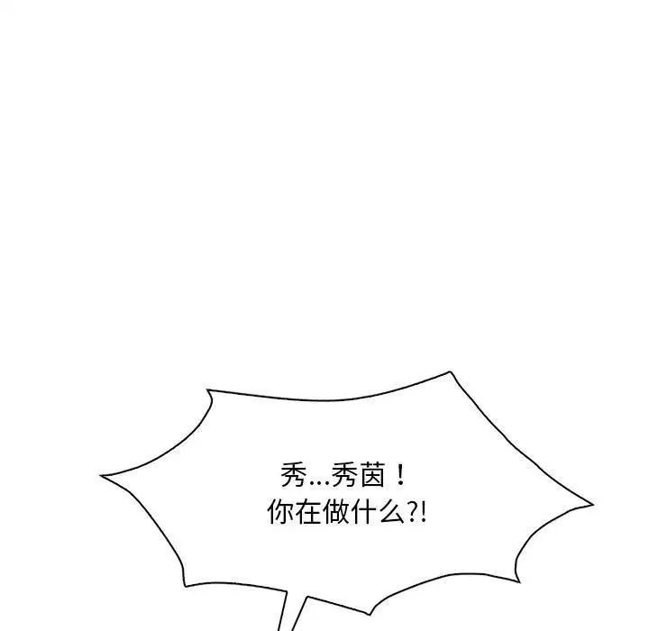 第117話