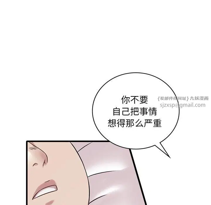 第117話