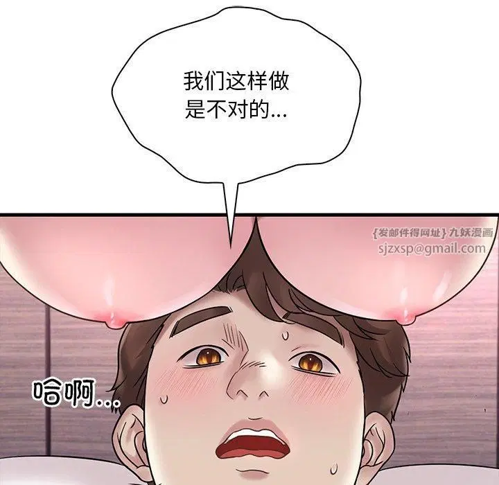 第117話