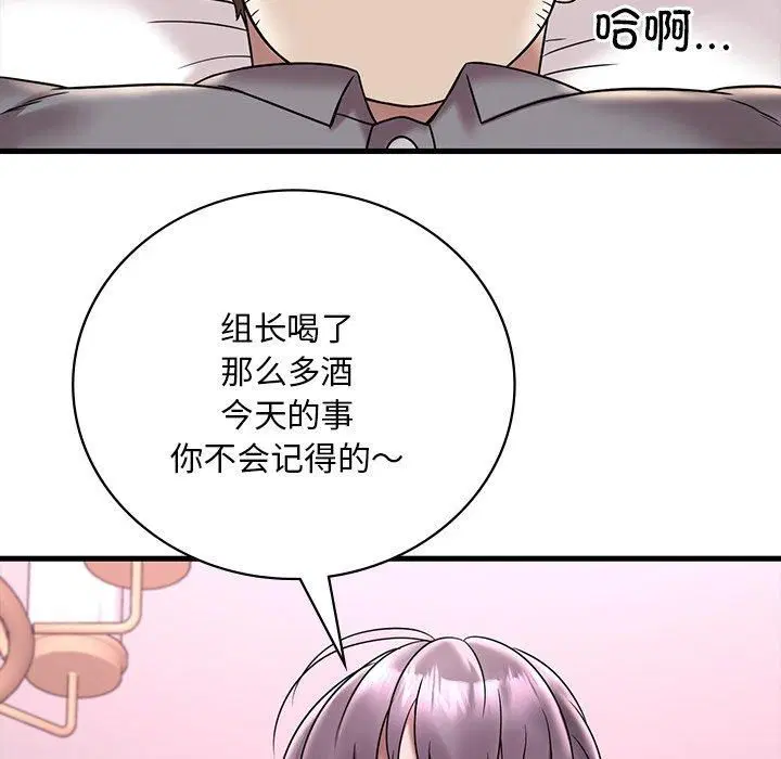 第117話