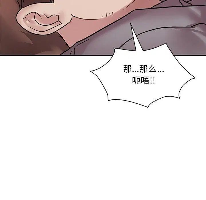 第117話