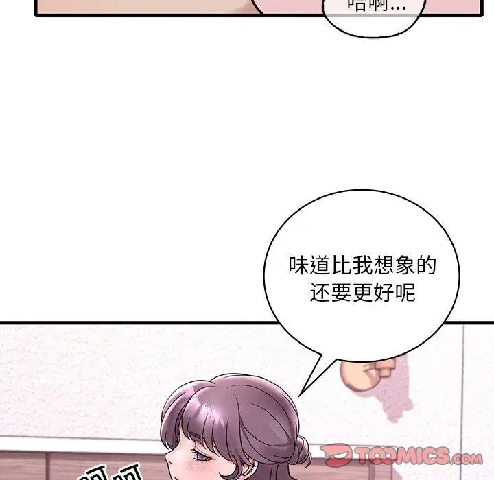 第117話