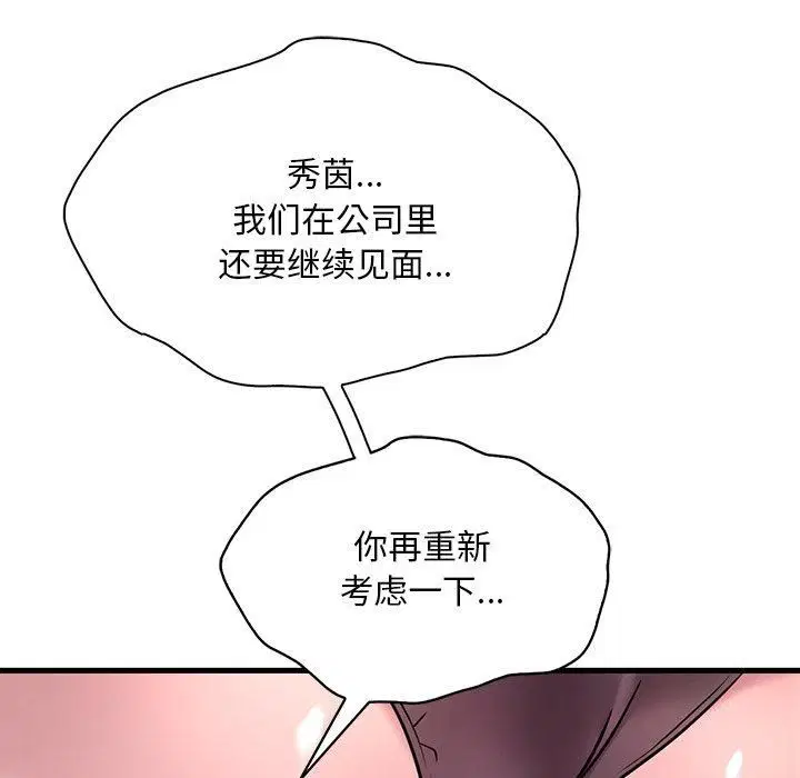 第117話
