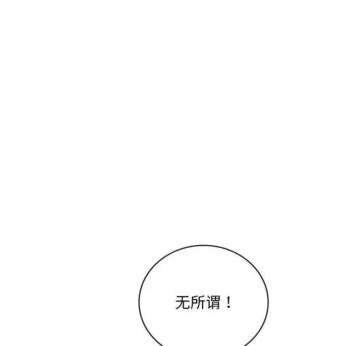 第117話
