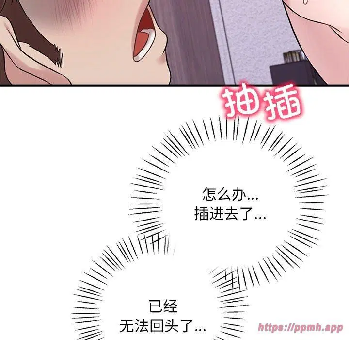 第117話