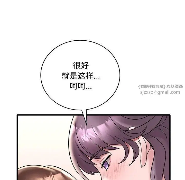 第117話